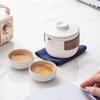 Xunyi Portable Ceramic Travel Tea Set