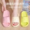 Yellow 2024 Step On Shit Slippers Women's Summer Home Bathroom Bath Couple Home Slippers