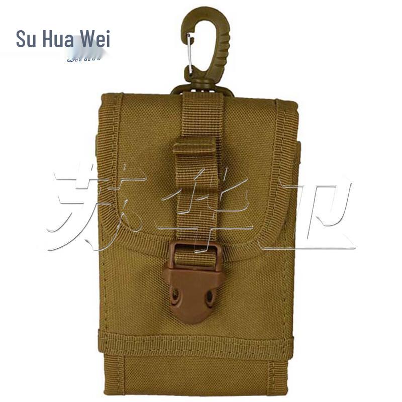 Tactical Outdoor 6-inch Phone Pouch