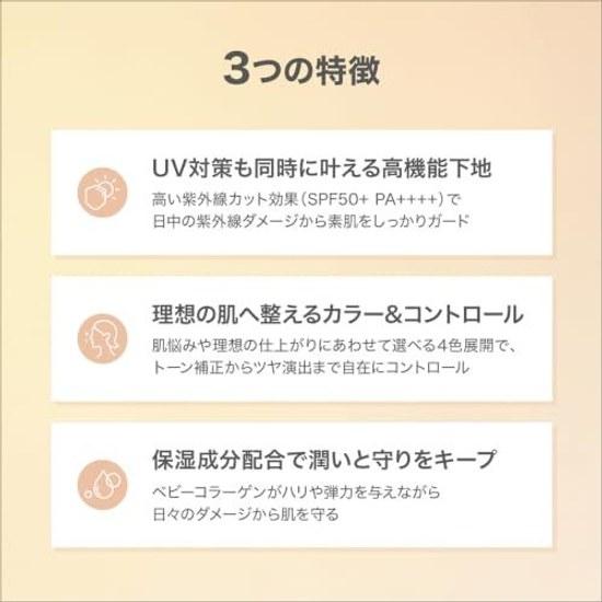 vim BEAUTY My Confidence Skin Moisturizing Primer Sunscreen Makeup Base UV SPF50+ PA++++