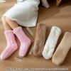 Fuzzy Socks for Women Warm Plush Slipper Socks with Grips Fleece Lined Cozy Winter Home Indoor Hospital Christmas Gift Socks