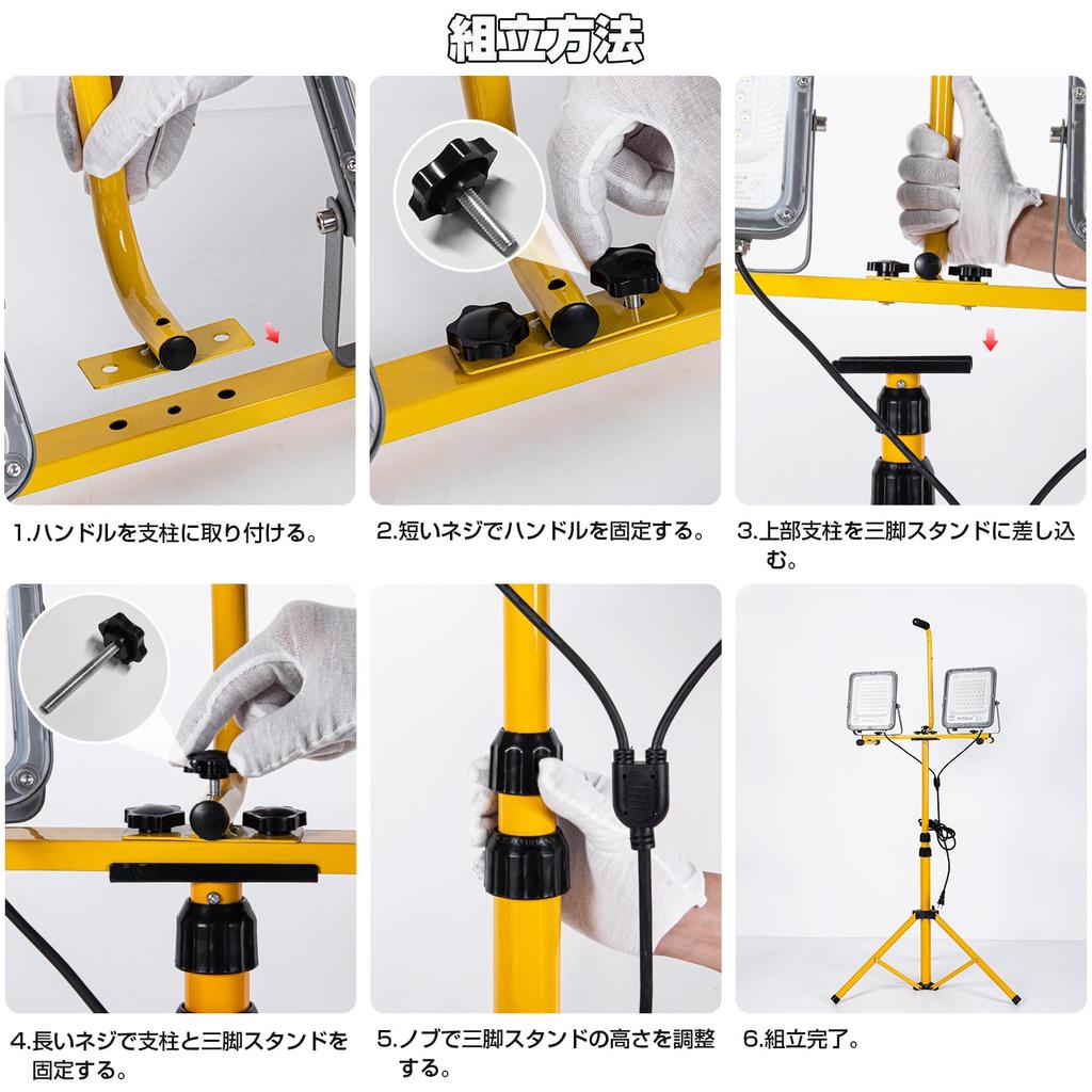 Светодиодный прожектор на штативе, уличный, водонепроницаемый, рабочий свет, 50 Вт x 2, эквивалент 1300 Вт (13 000 люмен), Высокая яркость, Дневной белый, 6000K, 100В