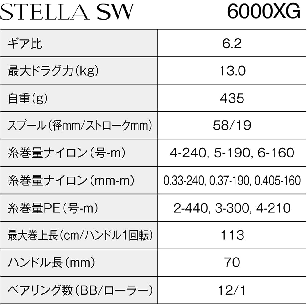 Shimano 26 Stella SW 6000XG Spinning Reel