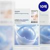 Mediheal Гипер Маска Коллаген/ГИАЛУРОНАТ/Мадекассосид