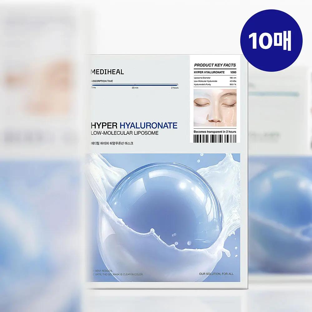 Mediheal Гипер Маска Коллаген/ГИАЛУРОНАТ/Мадекассосид