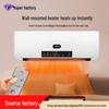 Wall-Mounted Hot & Cold Desktop Heater with Energy-Saving Features for Home and Bathroom