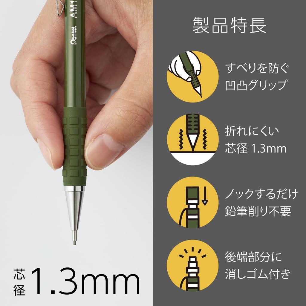 PENTEL Механический карандаш Набор для начинающих AMAIN Sharp Мохово-зеленый 1,3 мм XAM13ST-DH2