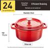 Кастрюля Cooker King 24 см эмалированная многоцелевая