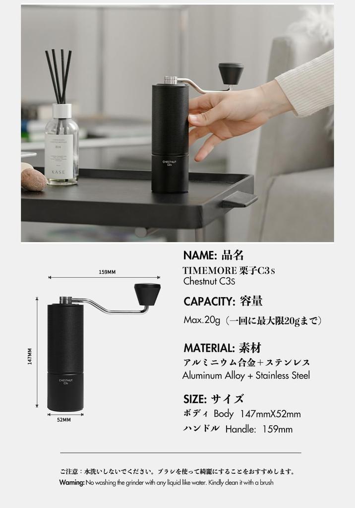 TIMEMORE Kuriko C3S Hand Coffee Grinder, Manual, Stainless Steel, Adjustable Coarseness, Labor-Saving, Quiet, Camping Coffee Grinder, 1-Year Warranty