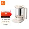 Многофункциональный умный чайник для здоровья Xiaomi S2 с китайской вилкой (адаптер в комплекте)