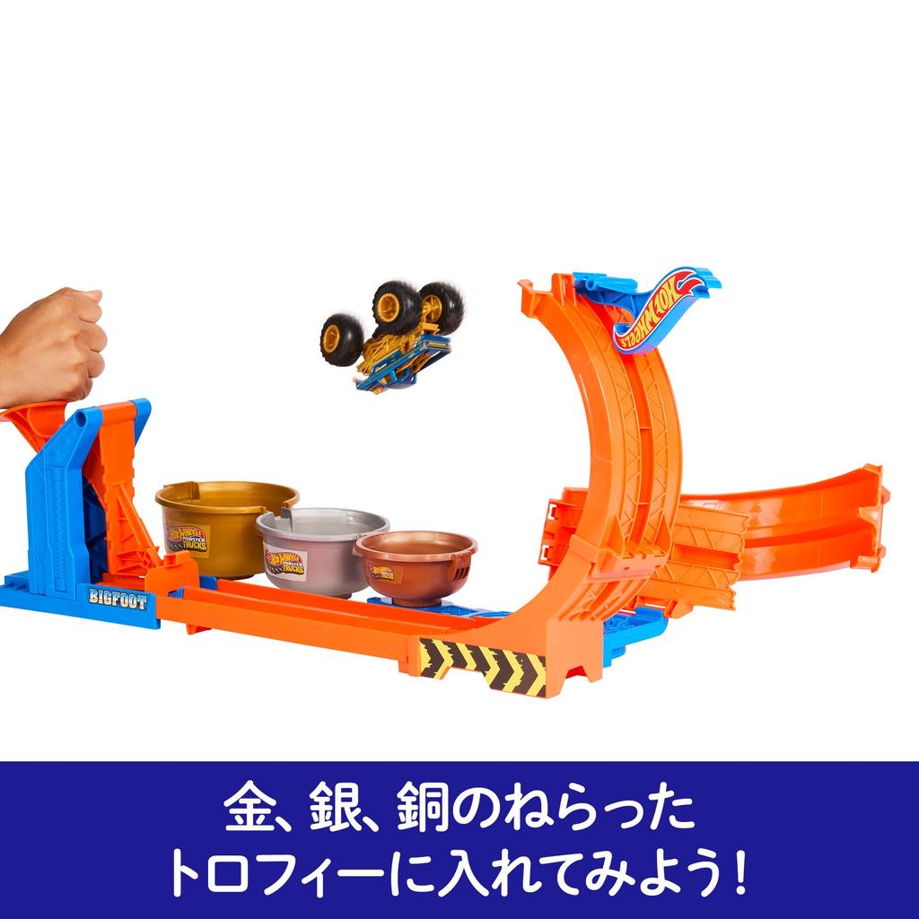 Hot Wheels Monster Truck Trophy Challenge Playset with 1 Mini Car Ages Orange JBX64 - 4+ -