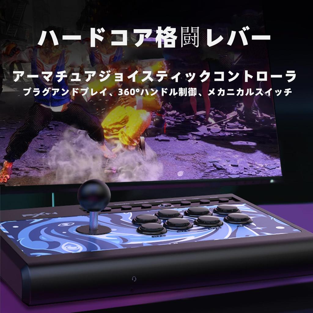 Джойстик PXN 008 Arcade Stick Fight Stick с механическими кнопками Turbo и Green Axis, игровой контроллер, подходящий для Xbox Xbox series PS3 one, S/X, PC,