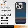 Магнитный чехол CONGA из кевлара для iPhone 16 Pro