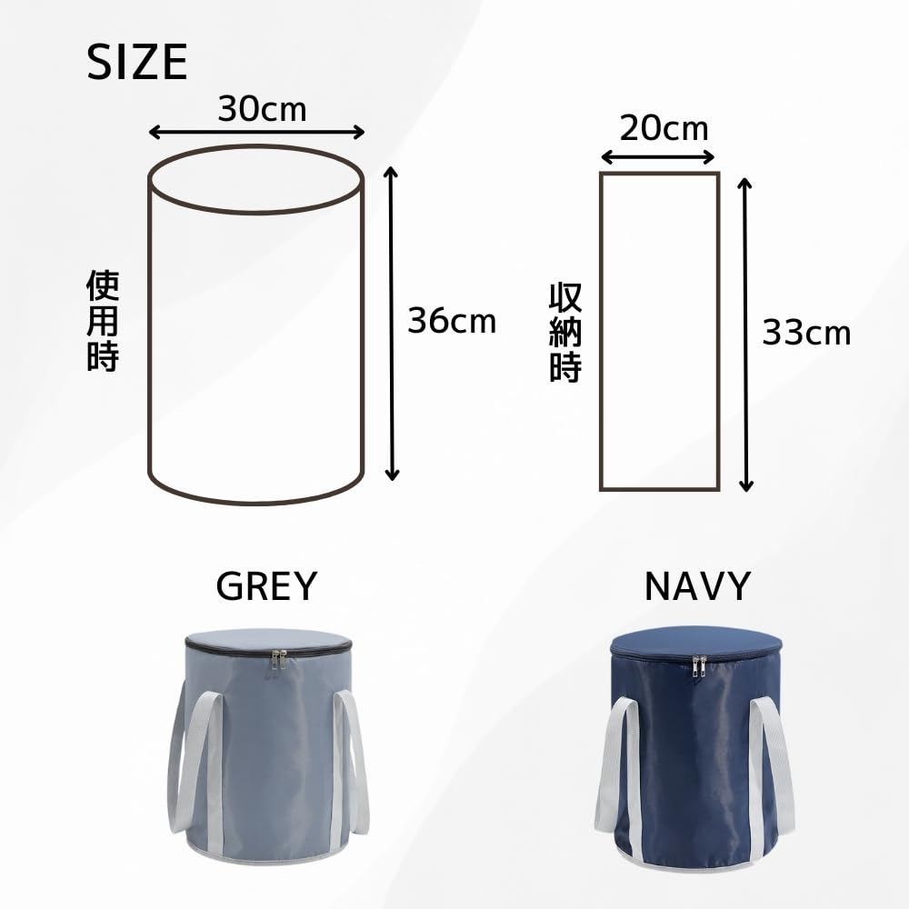 JP Number Foot Bath Bucket with 36cm Lid, Insulated, Foldable, Portable, Deep, Bag-Type, (Gray)