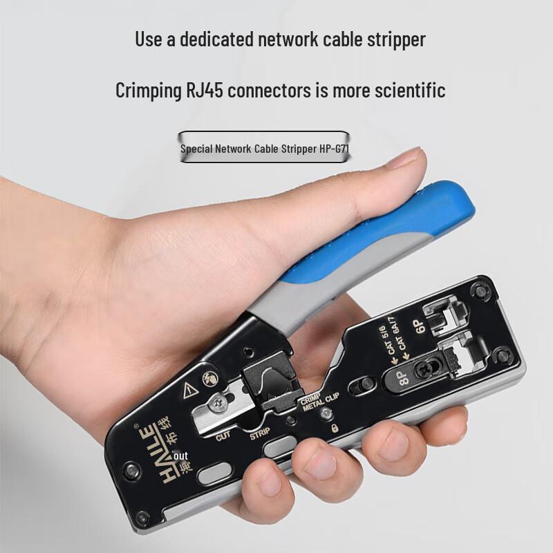 Специализированный сетевой RJ45-коннектор HAILE HT-900C