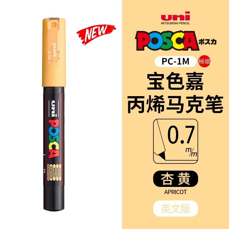 Маркер uni POSCA POP на водной основе, Ассорти цветов PC-1M/3M/5M Наконечники 0,7~2,5 мм Профессиональный акриловый маркер для художников и дизайнеров