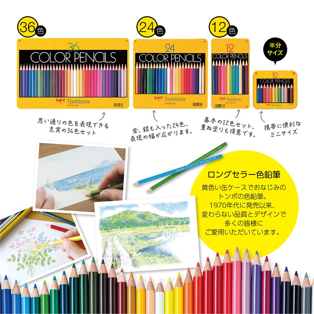 Tombow Colored 12 Colors Vibrant NQ Pencils, (Consistently Colors) CB-NQ12C