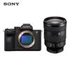 Sony Alpha 7 V (А7М5) Беззеркальная камера с полнокадровым сенсором (Китайская версия)