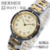 Б/у Рабочее состояние Часы Hermes кварцевые 2 стрелки мужские женские Clipper желтое золото комбинированный цвет логотип популярные модные