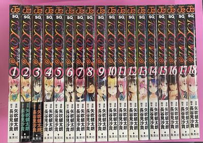 Комикс Love-Ru Darkness Полный набор из 18 томов