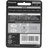 Panasonic ES9600 Replacement Blades for Men's Shaver 6-Blade Set