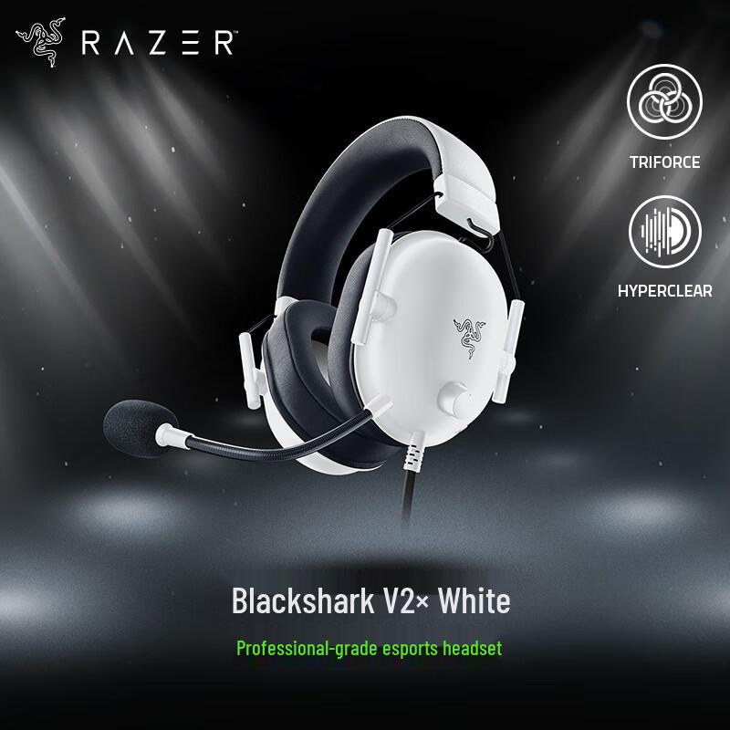 Серия игровых гарнитур Razer BlackShark V2