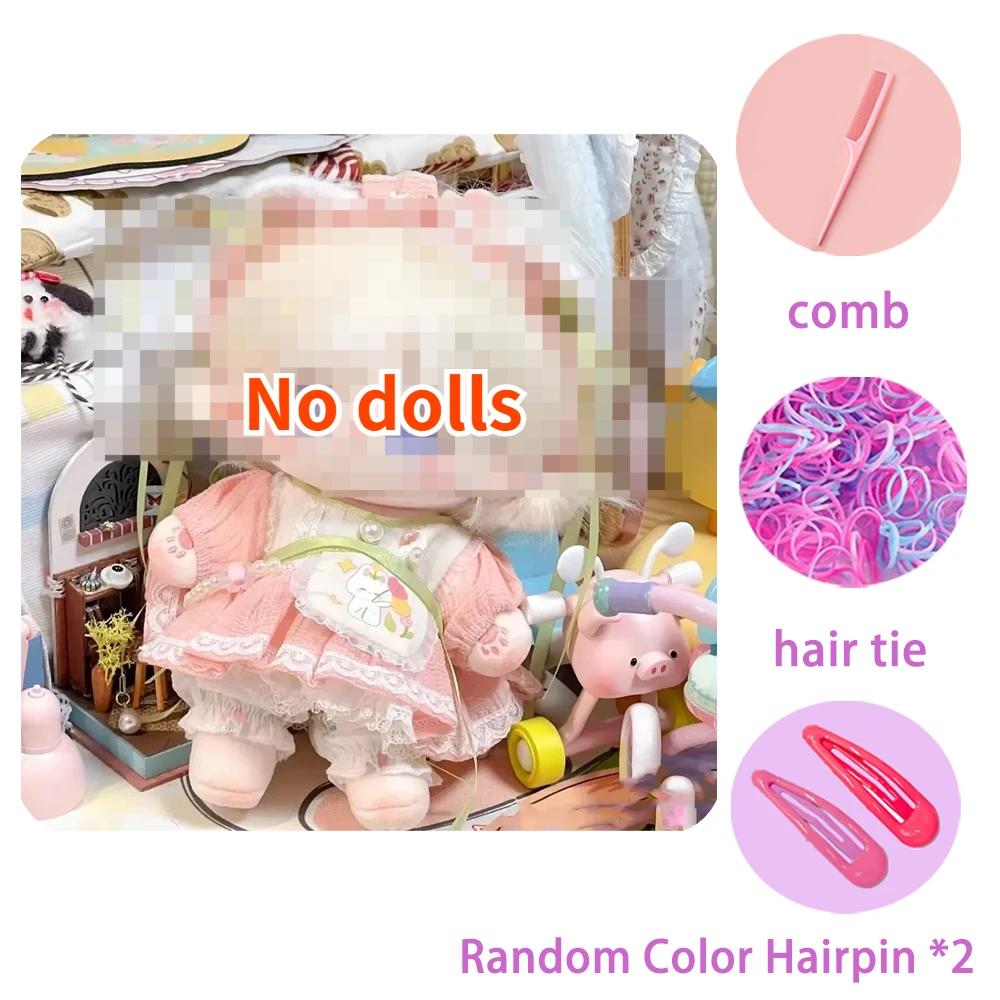 Плюшевая хлопковая кукла 20 см, плюшевая фигурка суперзвезды, кукла-идол, розовый кролик, милая толстая девочка, кукла, может менять одежду, подарок