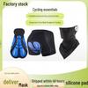 Cycling Underwear for Men & Women: Silicone-Padded, Quick-Dry Mountain & Road Bike Shorts - All-Season Wear