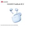 Huawei Беспроводные наушники FreeBuds SE 2