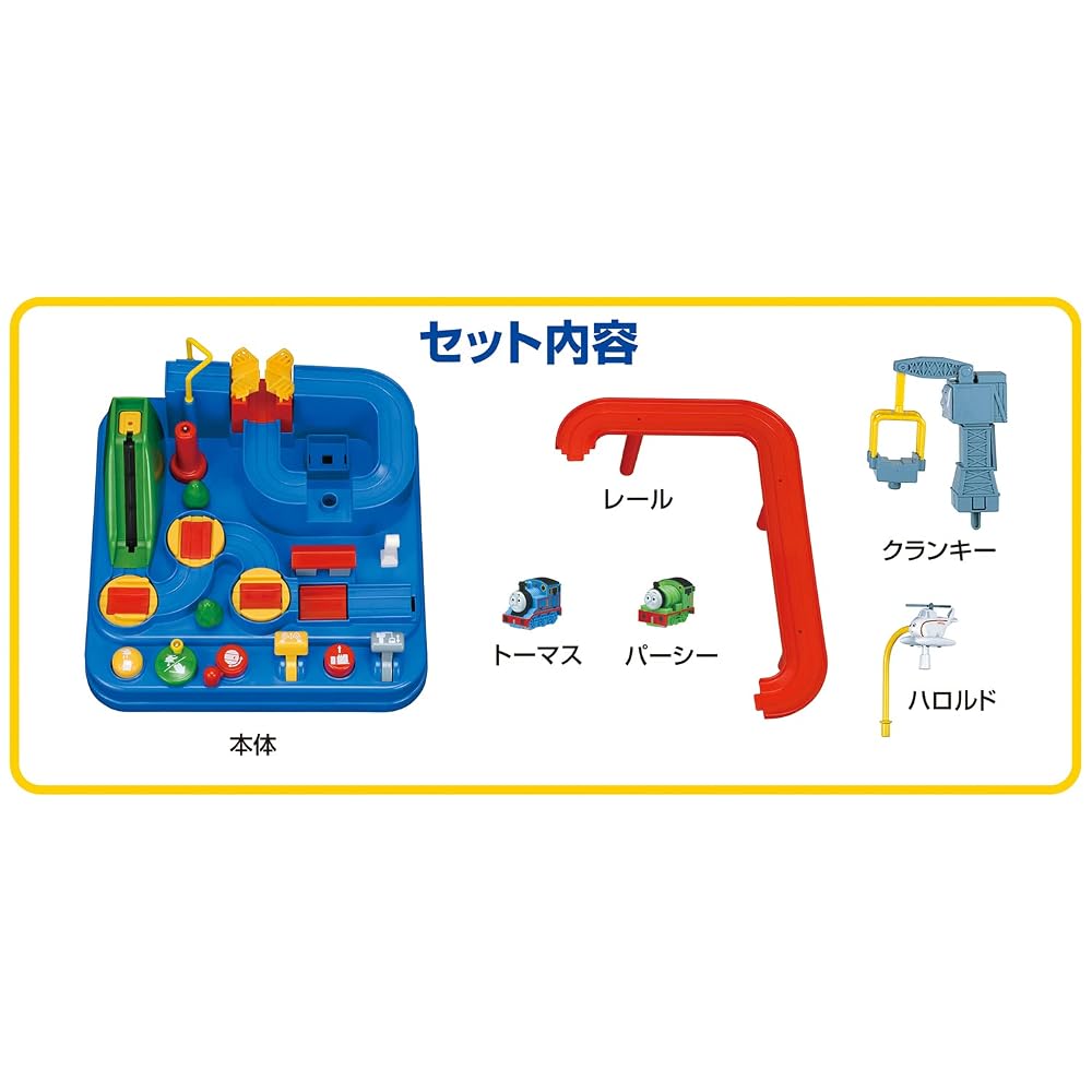 Gakken Sta:Ful Thomas the Tank Engine Let's Go Adventure! A
