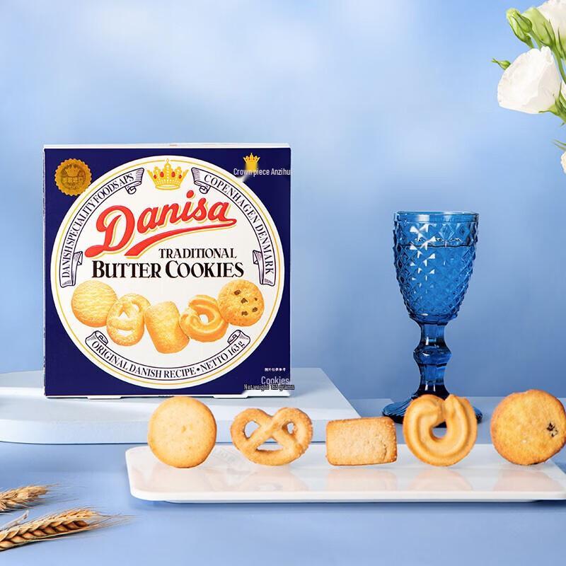 Danisa Danish Butter Cookies 163g x 5 Boxes