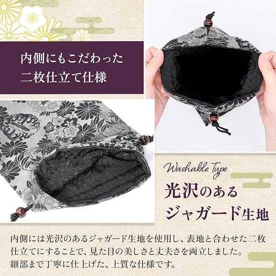 COCOLUCK Japanese Pattern Drawstring Bag Large Accessory Pouch Made in Japan Goshuin Stamp Book Case