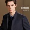 [90.4% sheep wool+mulberry silk] Business and leisure stand up collar jacket men's short woolen coat