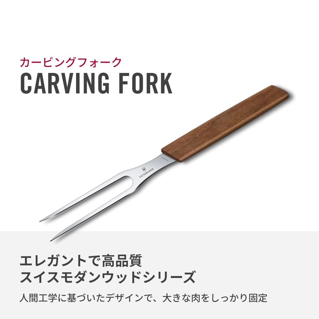 VICTORINOX Carving Fork 15cm Wood Swiss Modern for Meat Beef BBQ 6.9030.15G
