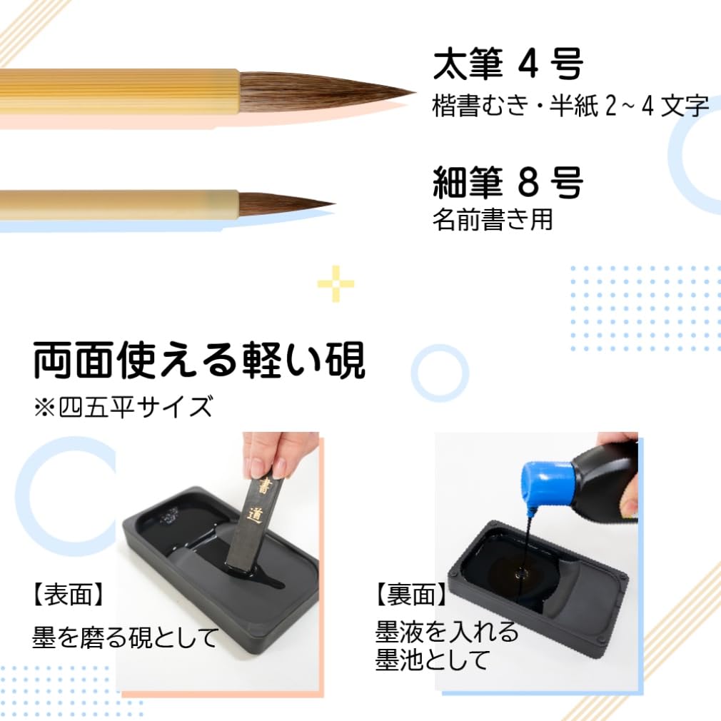 Набор для каллиграфии Akashiya Pink с 20 листами тонкой бумаги AF-04AZ