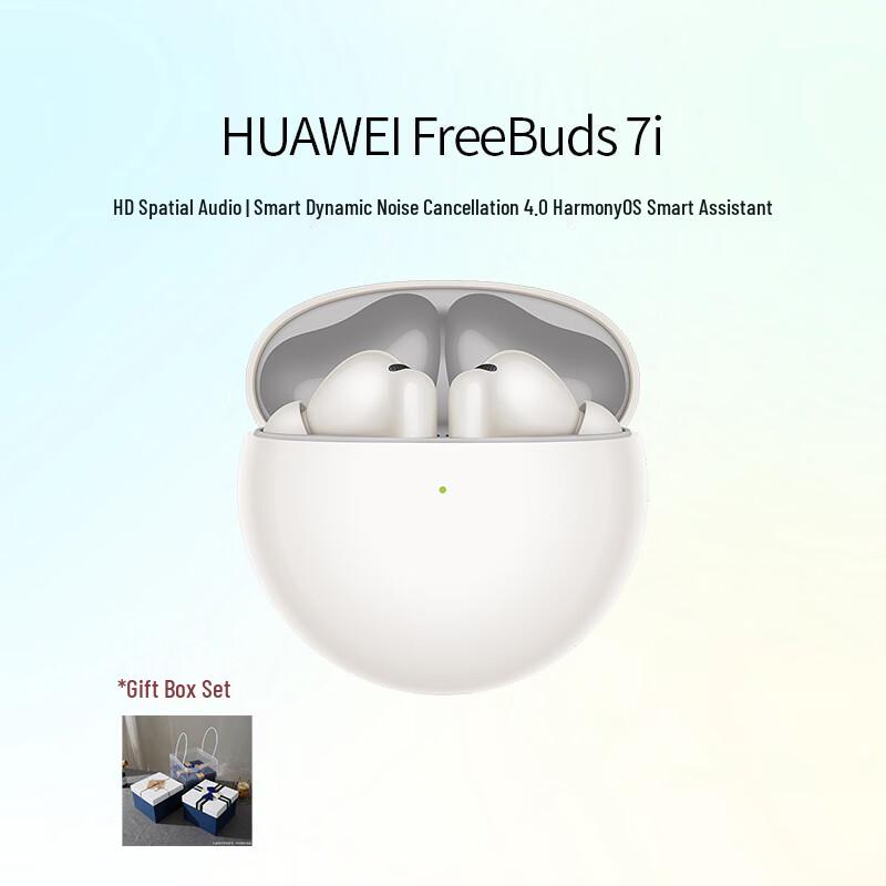 Huawei Беспроводные Bluetooth-наушники FreeBuds 7i с шумоподавлением