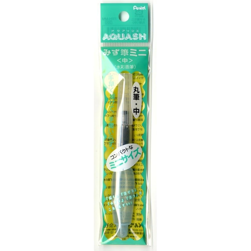 Водяная кисть PENTEL, AQUASH FRH-MM, МИНИ, 5