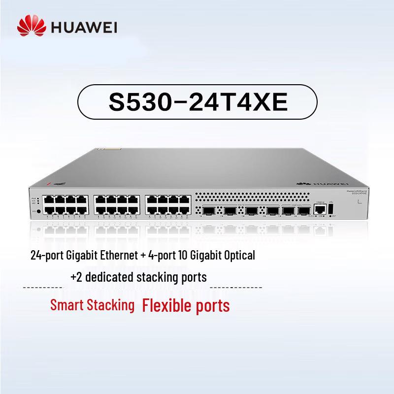 Huawei Kunling S530-24T4XE Managed Enterprise Switch