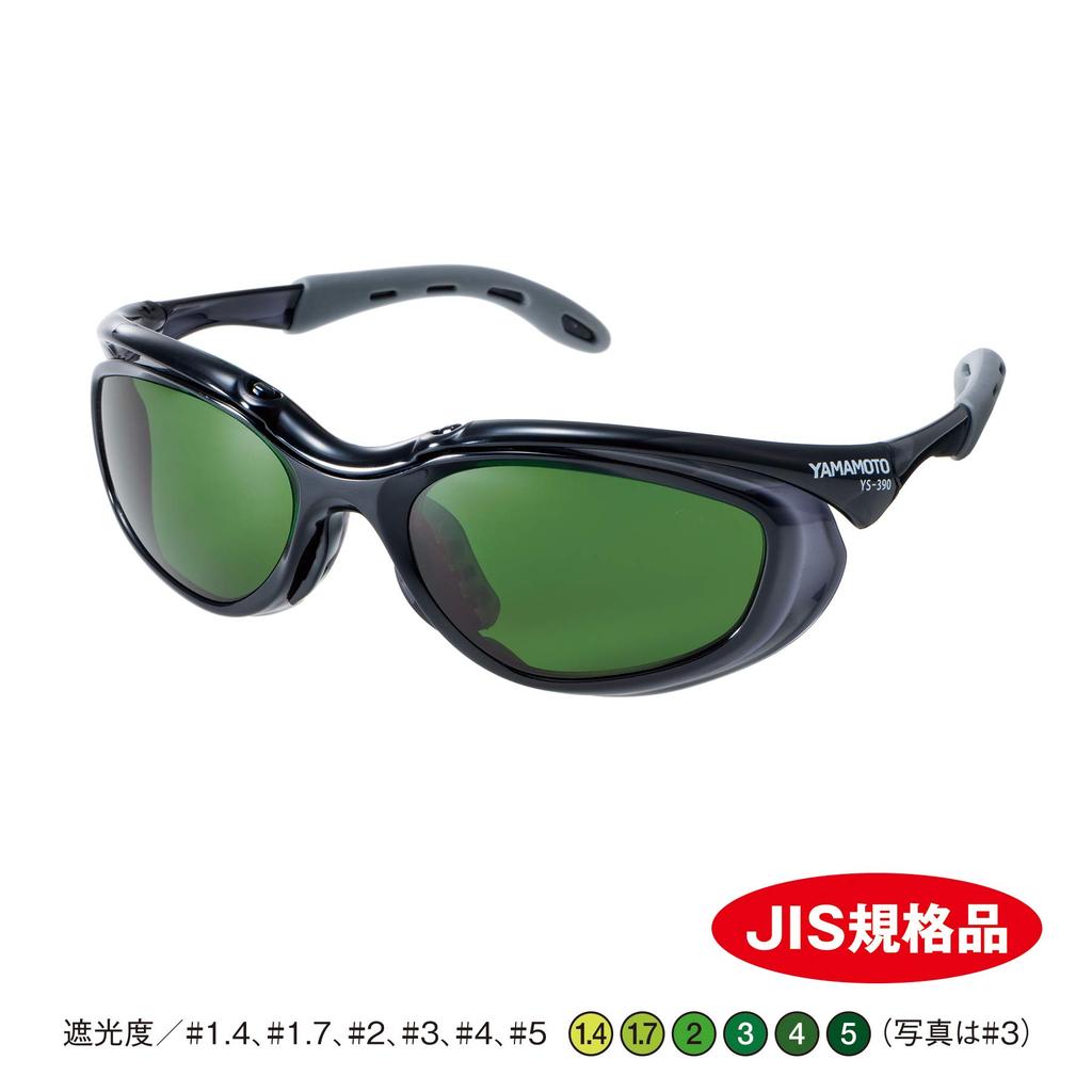 Светозащитные очки Yamamoto Kogaku YW-390 Степень затемнения 5 Защита от УФ-лучей Устойчивость к царапинам Антизапотевающие Удобные для длительного использования Стандарт JIS