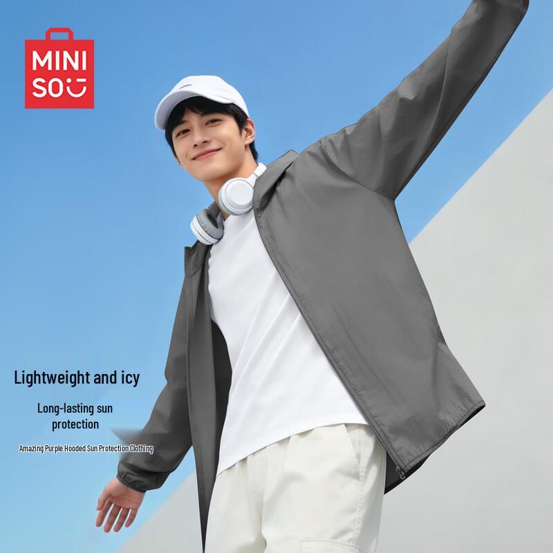 MINISO Мужская уличная куртка с капюшоном для защиты от солнца