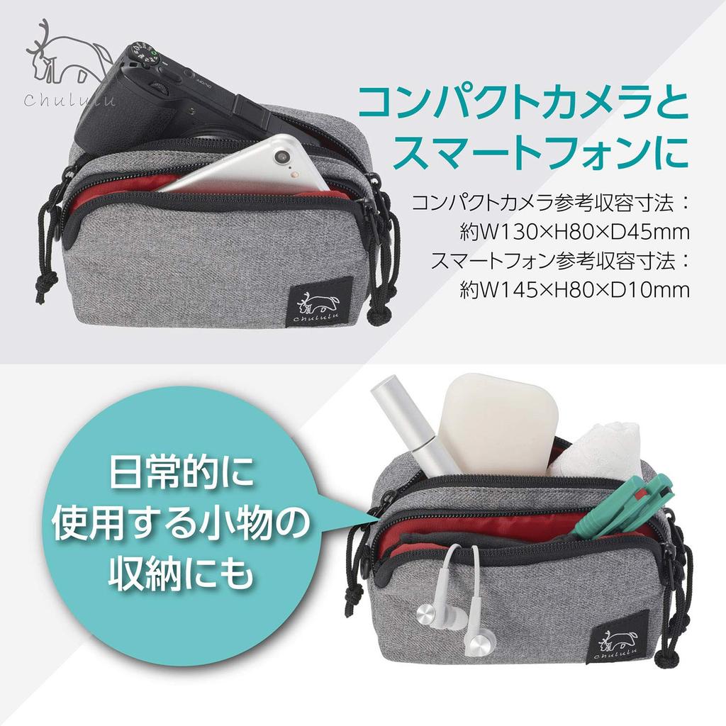 HAKUBA Chululu Holiday Camera Fits Heather Multi-Pouch Case, Medium, Смартфоны, Серый, SCH-HDMPMHG