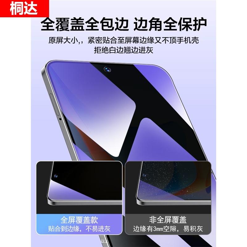 Подходит для Honor Play 11plus закаленное стекло 11 пленка с защитой от подглядывания 11s пленка для мобильного телефона на весь экран 11m защита от синего света защита от подглядывания 11