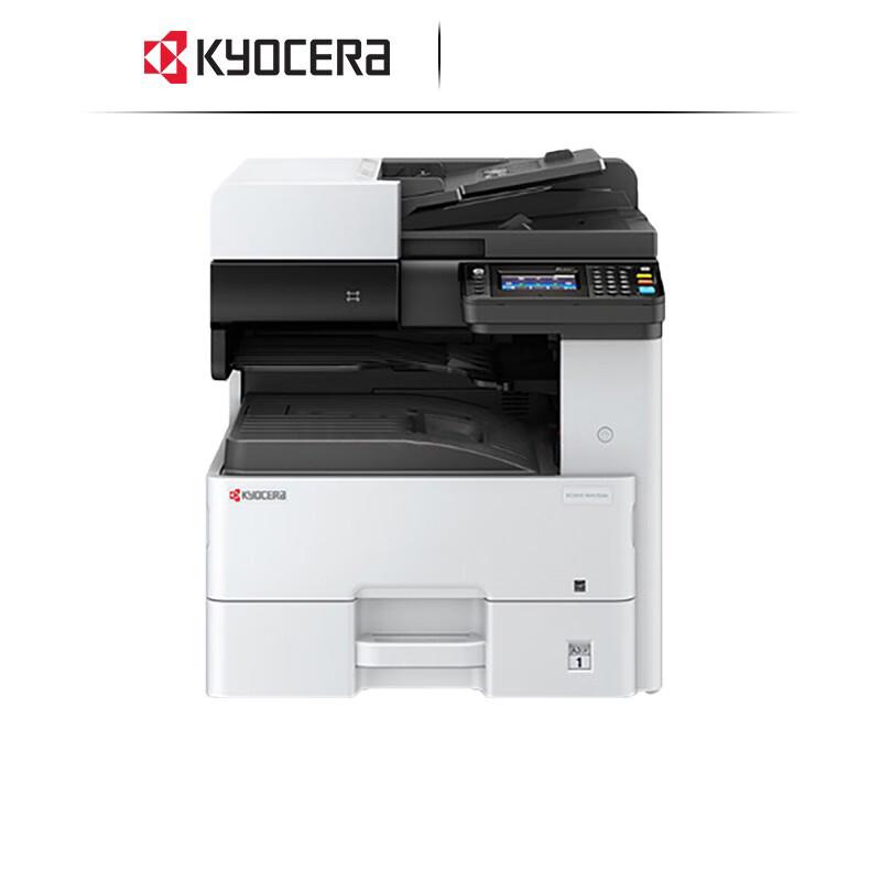Kyocera M4125idn A3 B&W Laser MFP CN plug (adapter included)