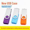 Новый корпус USB-накопителя с зажимом, пластиковый вращающийся корпус USB-накопителя