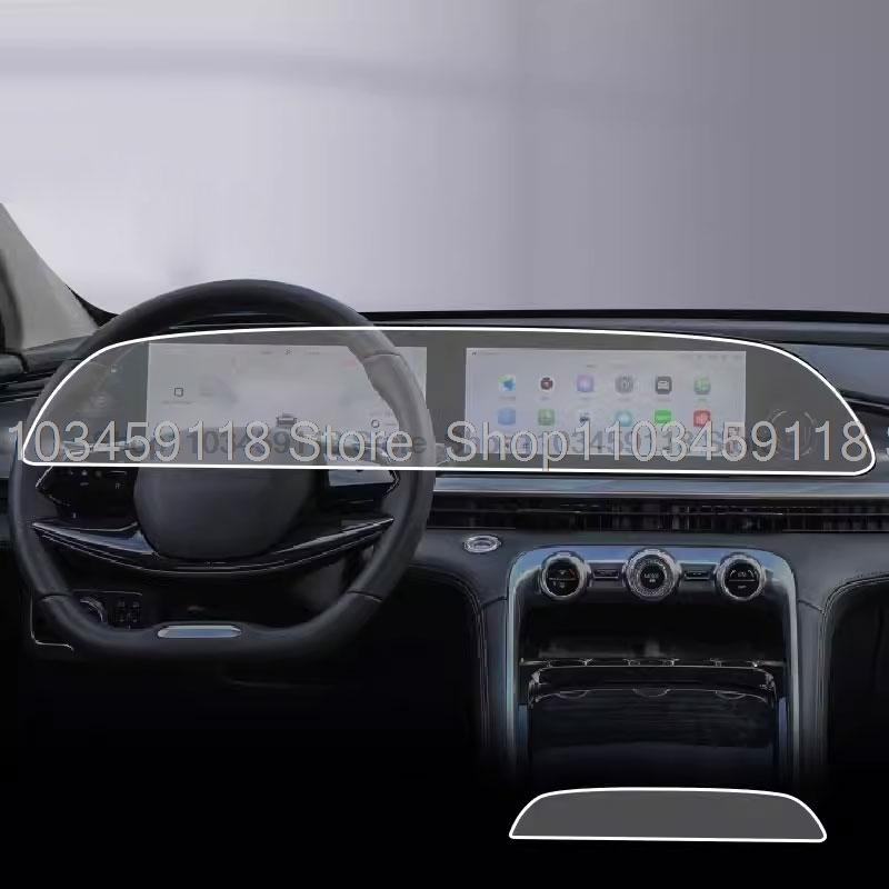 TPU screen protector film For OMODA 9 SHS C9 2025 2026 Gearbox Panel Navigation Central control Screen Anti-Scratch film