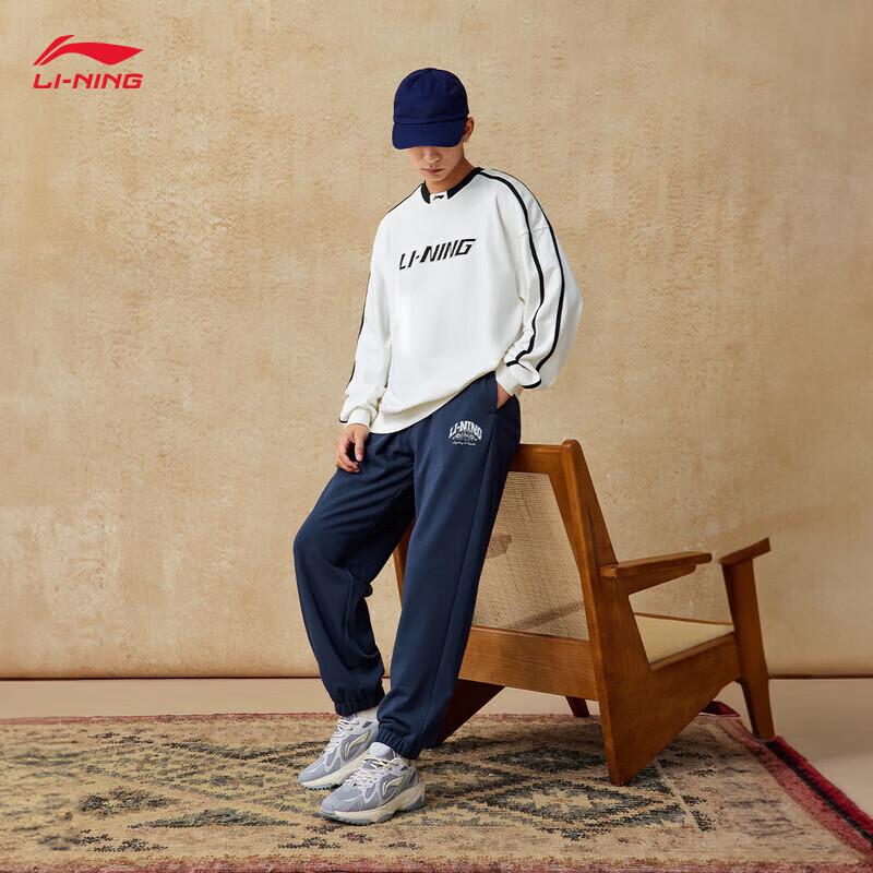 Li-Ning Men's Retro Series Jogger Sweatpants