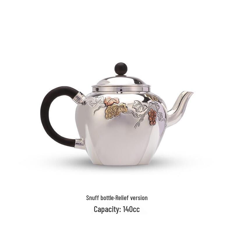 Wanqiantang Handmade Silver Relief Duoqiu Teapot