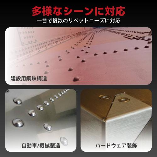 ONEVAN Rechargeable Electric Rivet Gun, 2.4-5.0mm, Compatible with 18V Makita Batteries, Lightweight Hand Riveter, Rivet Tool, Compatible with Makita