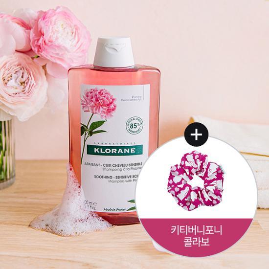 Шампунь Klorane Peony 400 мл, специальный (+Бесплатная резинка для волос Kitty Bunny Pony) (2402)