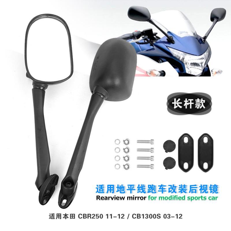 Universal Motorcycle Rearview Mirror With Aluminum Extension Stem Honda CBR250R 2011 Sportbike Black PP Housing Glass Convex